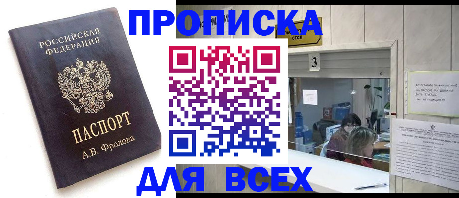 регистрация для дет. сада в Нязепетровске